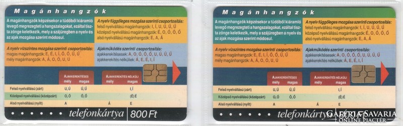 Hungarian phone card 1135 rifle 2001 grammar 1 gem 6-7 3,000-27,000 Pcs.