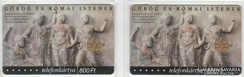 Hungarian phone card 1137 rifle 2002 history 6 gems 6-7 24,300-5,700 Pieces