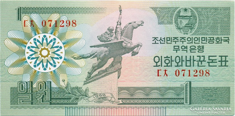 North Korea 1 won 1988 oz