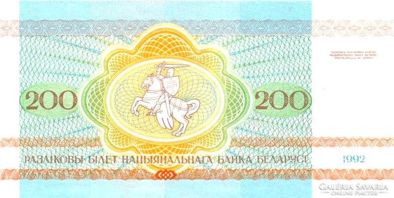 Belorusz (Fehéroroszország) 200 rubel 1992 UNC