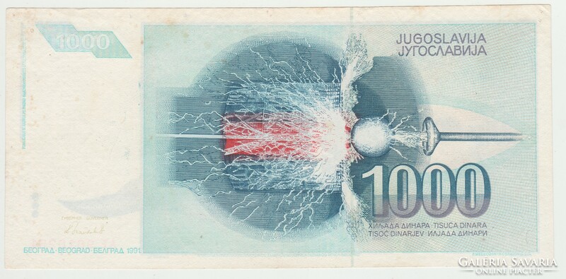 1000 DINARA 1991