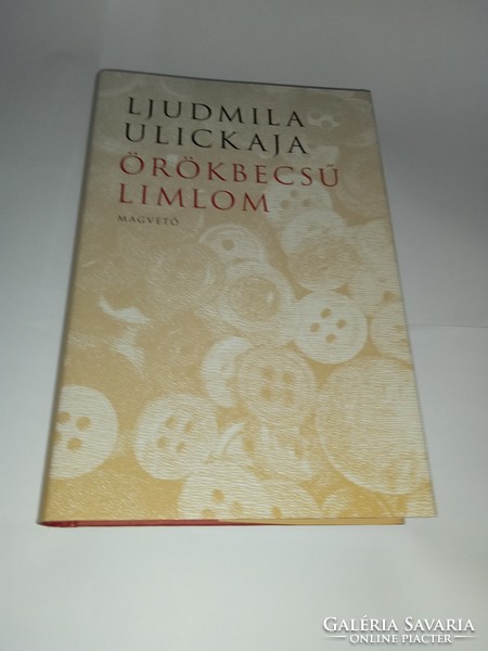 Ljudmila's street - my eternal treasure - new, unread and flawless copy!!!