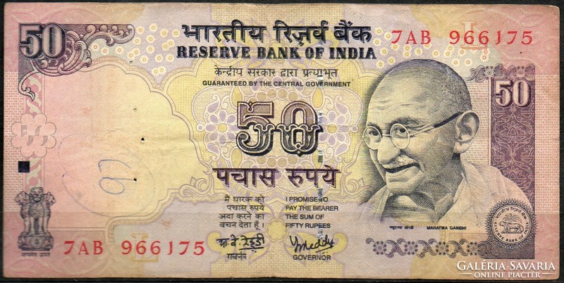 D - 126 - Foreign Banknotes: 2013 India 50 Rupees