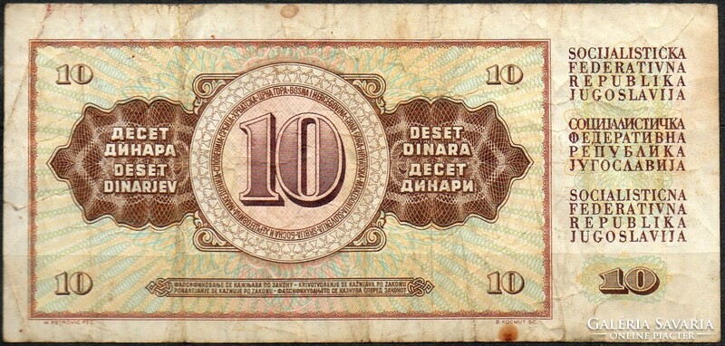 D - 124 -  Külföldi bankjegyek:  1981 Jugoszlávia 10 dinar