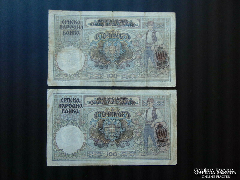 Serbia 100 dinars 1941 + overstamping 2 pieces