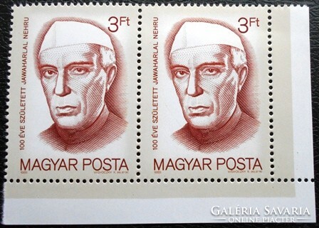 S4007c2s / 1989 nehru stamp pair postal clean curved corner