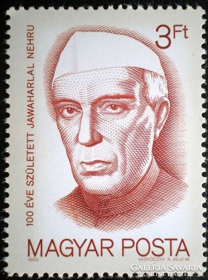 S4007 / 1989 nehru stamp postal clear
