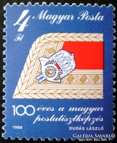 S3941 / 1988 Hungarian postal officer training stamp postal officer
