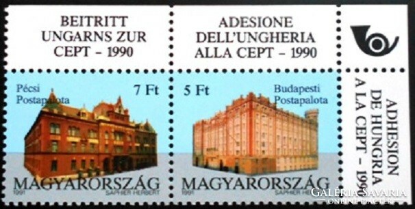 S4083-4cjf / 1991 accession of Hungary to the cept reversed pair of stamps postal clean arched corner