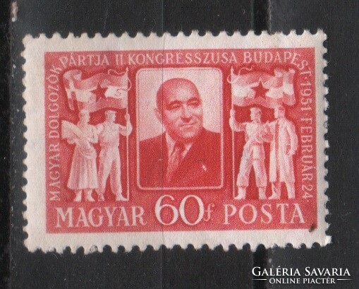 Magyar Postatiszta 2041  MBK 1204    Kat. ár   350 Ft