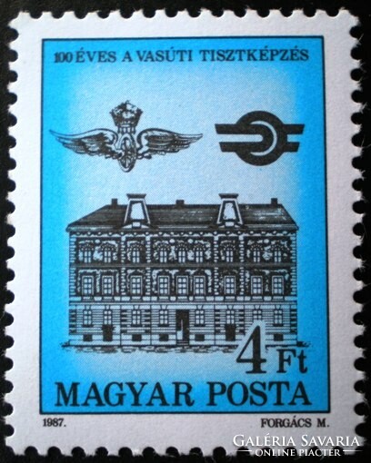 S3868 / 1987 railway officer training stamp postal officer
