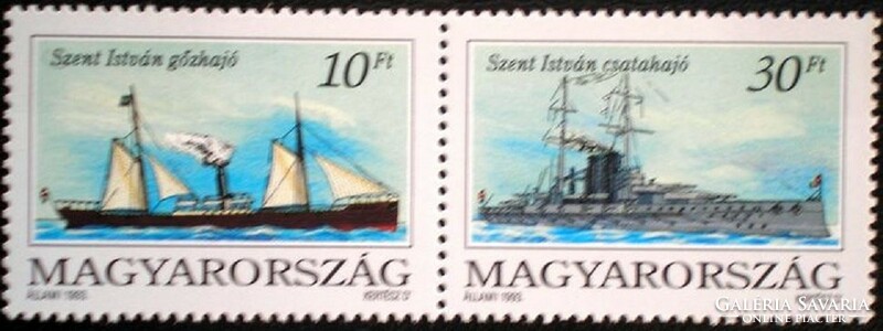 S4216-7c / 1993 Hungarian sea ships stamp set in postal clean pair