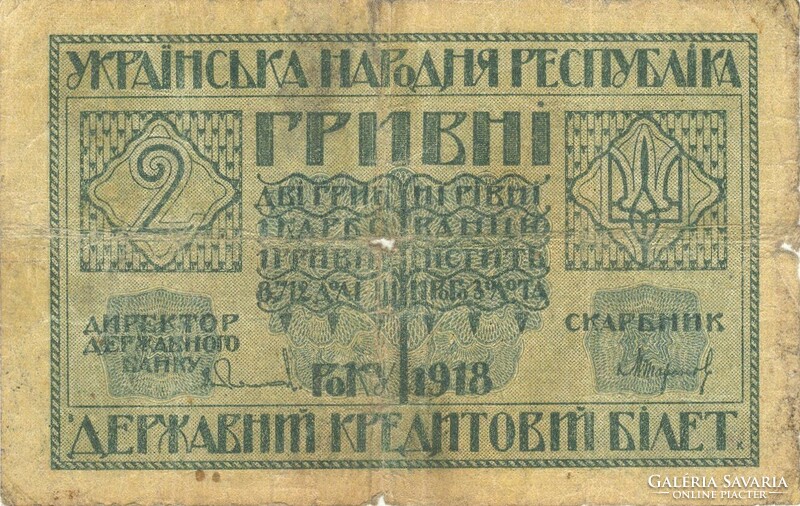 2 hrivnya 1918 Ukrajna