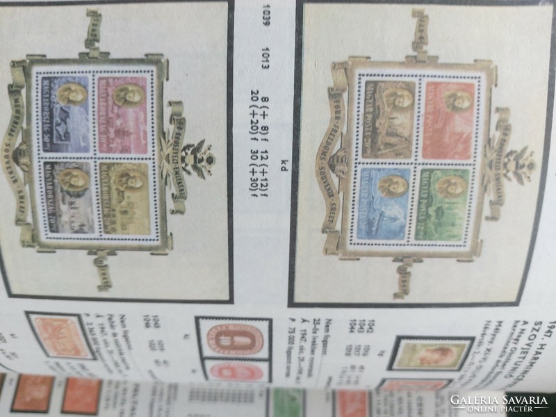 Price list of Hungarian stamps 1988 book