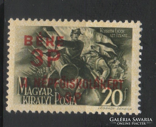 Magyar Postatiszta 1859  MBK 863    Kat ár. 80 Ft