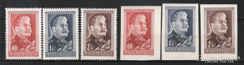 Magyar Postatiszta 3301 MBK 1122-1124    Kat ár.4200 Ft