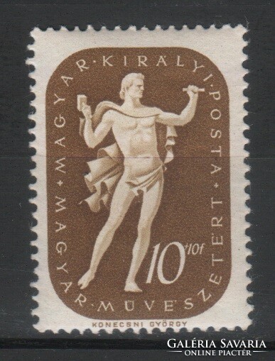 Magyar Postatiszta 1847  MBK 677      Kat ár. 250 Ft
