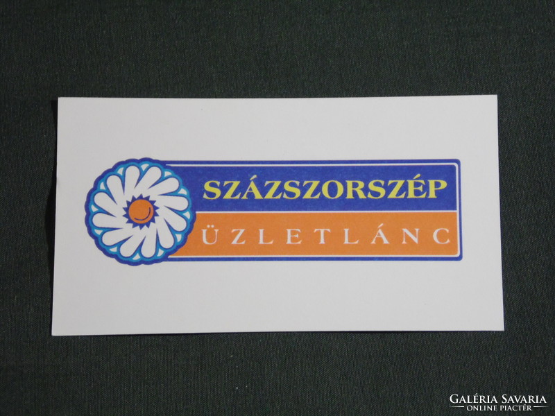 Card calendar, smaller size, daisy store chain, 2008, (6)