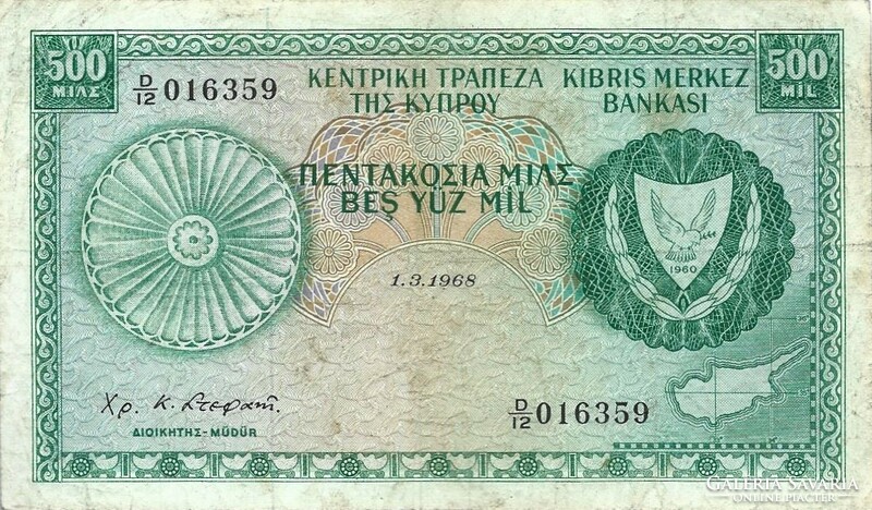 500 mils 1968 Ciprus