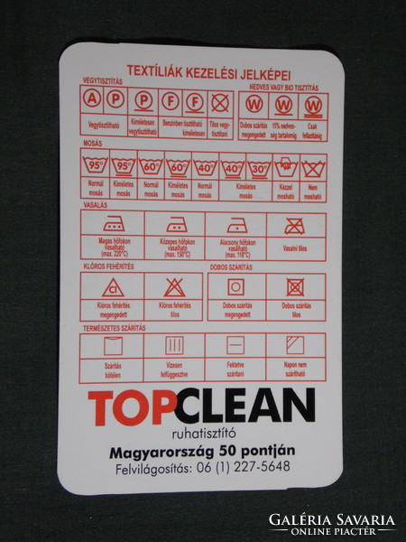 Card calendar, top clean dry cleaning shops, textiles handling table, 2007, (6)