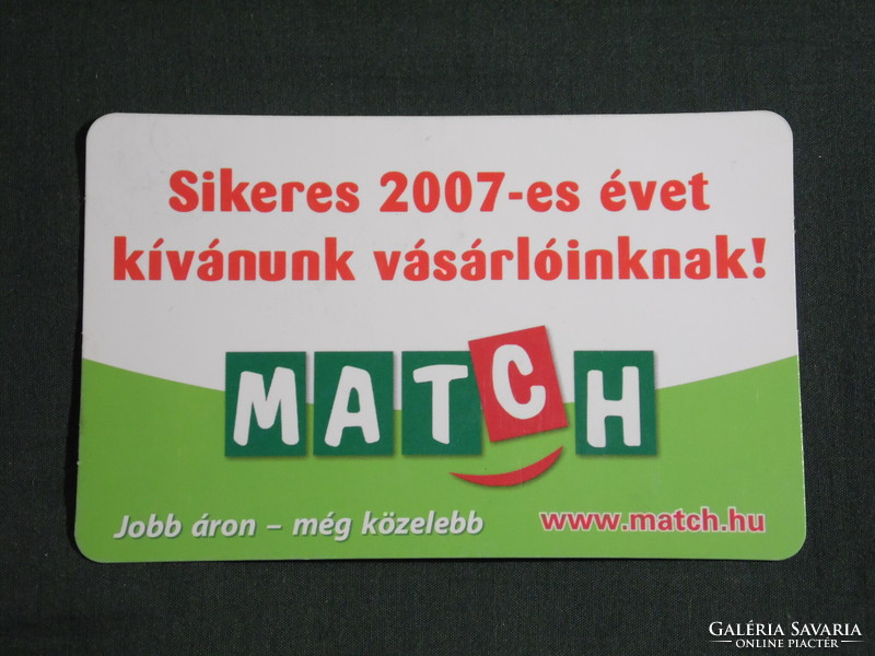 Kártyanaptár, Match élelmiszer ABC áruházak, 2007, (6)