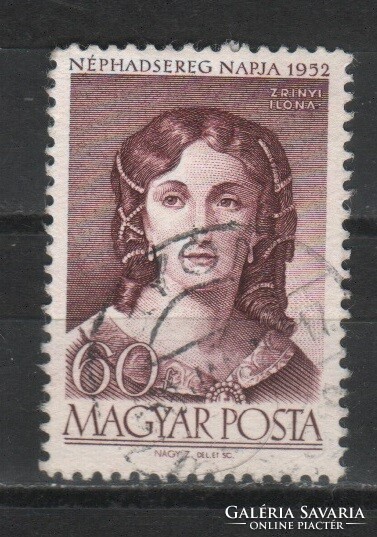 Stamped Hungarian 1965 mpik 1329 kat price 30 ft