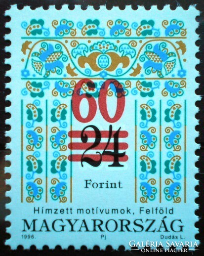 S4415 / 1997 Hungarian folk art vii. Stamp with postal clear overprint