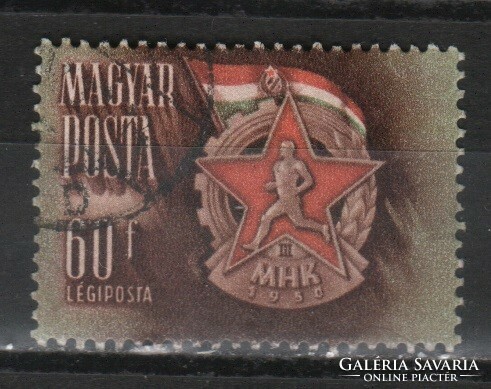 Stamped Hungarian 1899 mpik 1195 kat price 40 ft