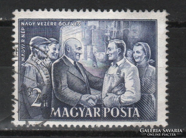 Stamped Hungarian 1931 mpik 1291 kat price 180 ft