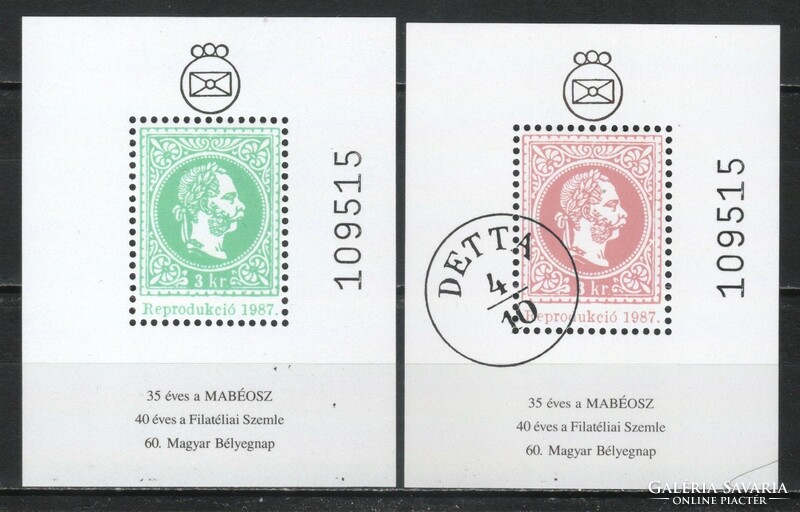 Hungarian commemorative sheets 0027 1987 Pair of 1867 commemorative sheets