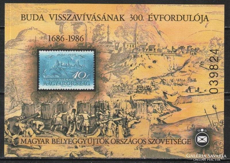 Magyar emlékívek 0047   1986 Budavár emlékív