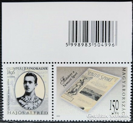 S4679k /  2003 100 éves a Nemzeti Sport bélyeg postatiszta vonalkódos