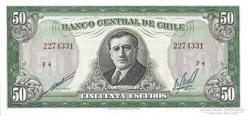 50 Escudo escudos 1973-75 chile unc 