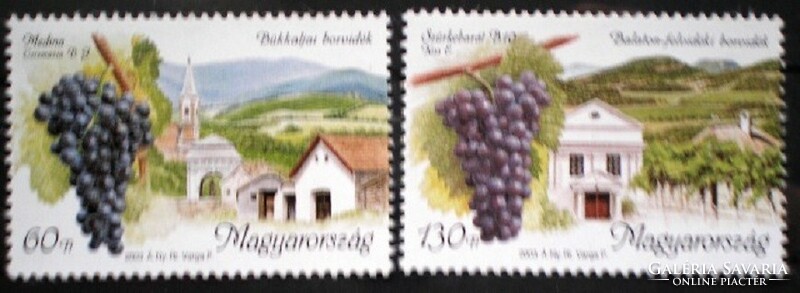 S4702-3 /  2003 Magyar Borvidékek VI.  bélyegsor postatiszta