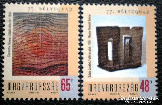 S4741-2 / 2004 stamp date stamp series postal clear