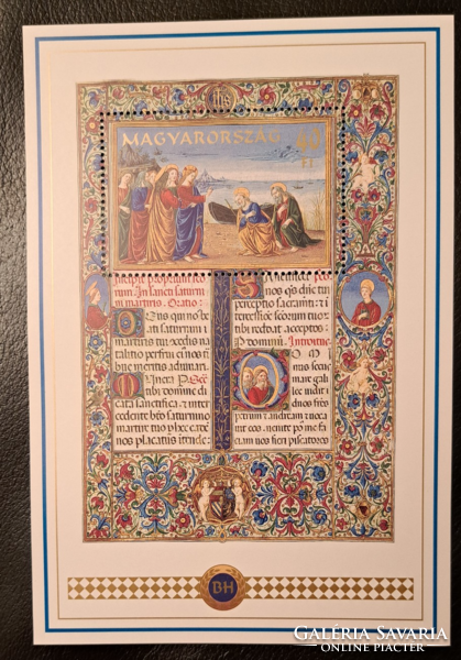 1993 blokk-Mátyás király Corvinus könyv  nagy méretű Bélyeg méretű bélyeg blokk ** A/6