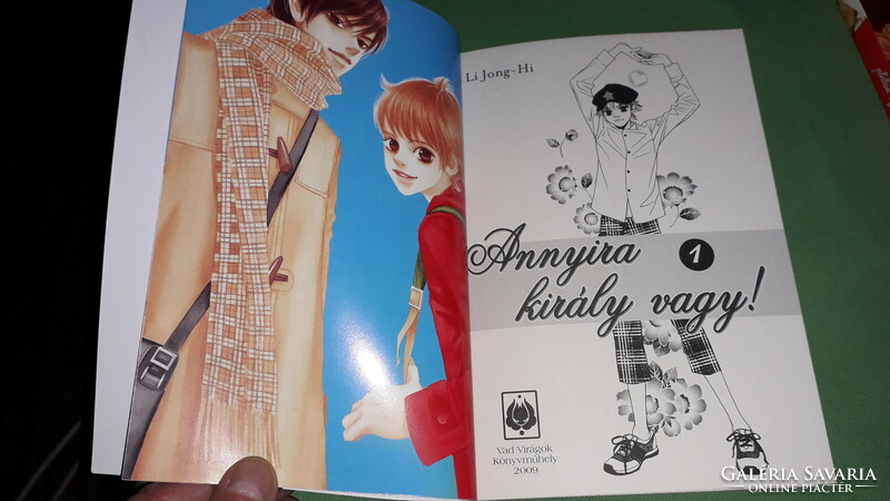 2009.Li jong-hi: you are so cool! 1-2-3. Anime manga romance comic book 3 in one