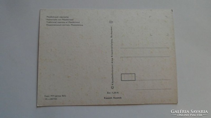 D201280  - Képeslapok    Népviselet  1973-83 - Kalocsa  és Mezőkövesd -3 képeslap