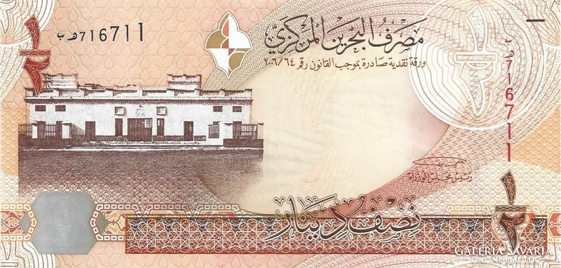 0,5 1/2 fél dínár 2006 Bahrein UNC