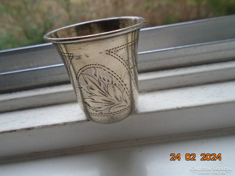 Czarist Russian Judaica marked silver kiddush cup with engraved letter and city pattern, gold monogram