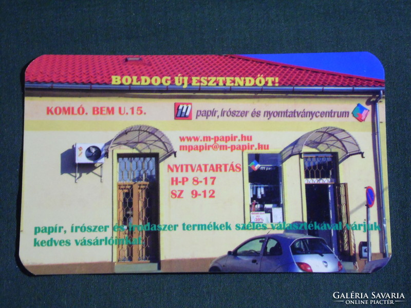 Kártyanaptár, Papír írószer nyomtatvány üzlet, Komló, 2008, (6)