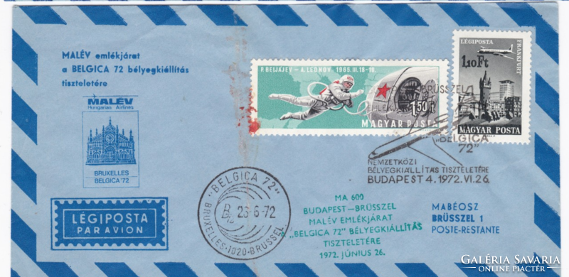 Malév aerogram commemorative flight 
