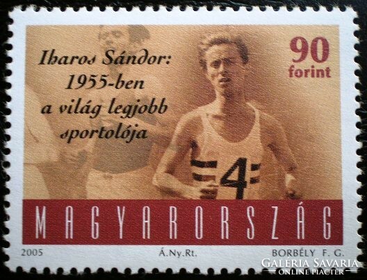 S4783  /  2005 Iharos Sándor bélyeg postatiszta
