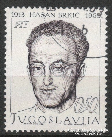 Yugoslavia 0098 mi 1307 EUR 0.30