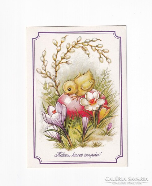 H:25 Húsvéti Üdvözlő képeslap postatiszta R/Zs