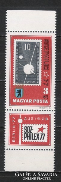 Magyar Postatiszta 5060 MBK 3199   Kat ár. 100 Ft.