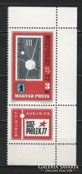 Magyar Postatiszta 5061 MBK 3199   Kat ár. 100 Ft.