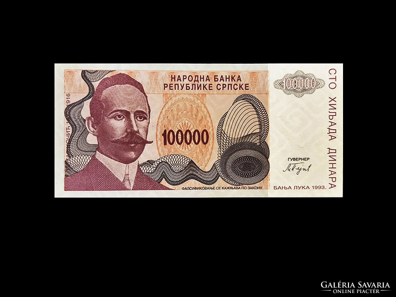 Unc - 100,000 dinars - Bosnia and Herzegovina - 1993 (now rare!)