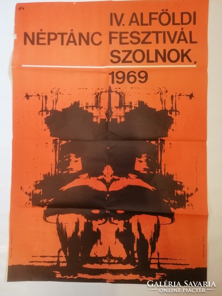 IV lowland folk dance festival 1969 poster