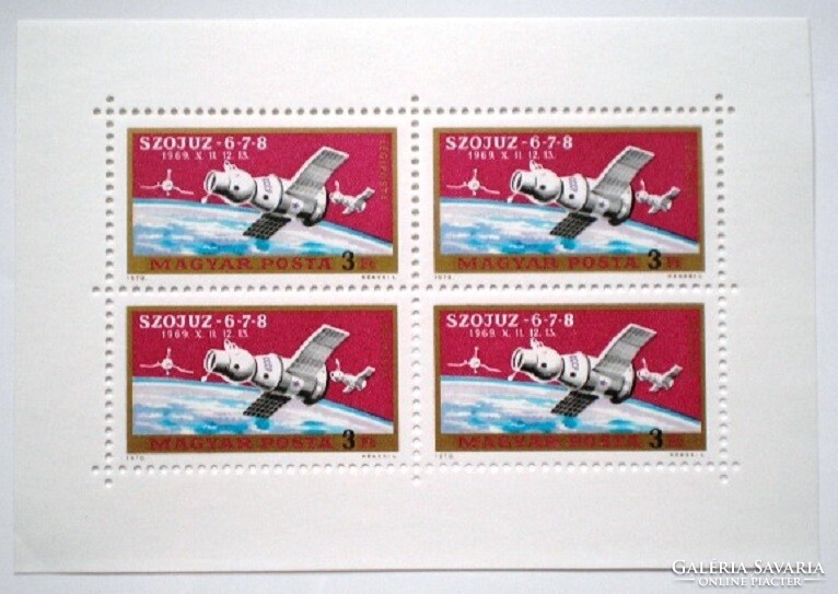 K2616 / 1970 Soyuz 6-7-8 small sheet mail order